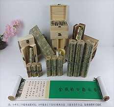 石门胡也佛金瓶梅秘戏图3卷-小中大三版